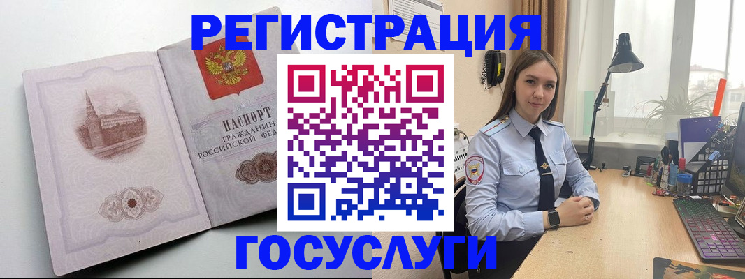 прописка паспорт в Альметьевске