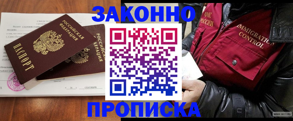 форма 3 в Альметьевске