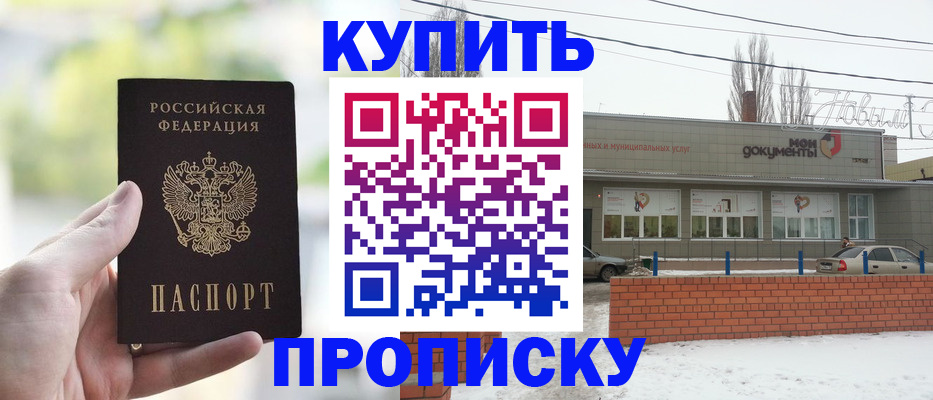 регистрация в Альметьевске